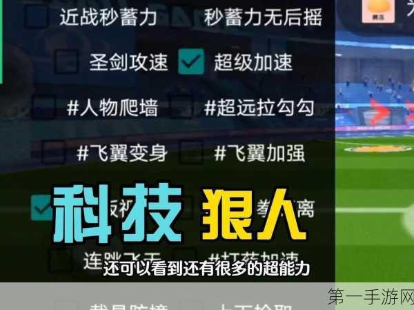 香肠派对补给箱抽奖秘籍，玄学技巧助你钥匙满满🔑