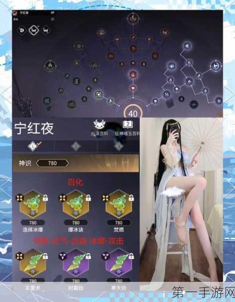 永劫无间阔刀魂玉搭配秘籍大公开