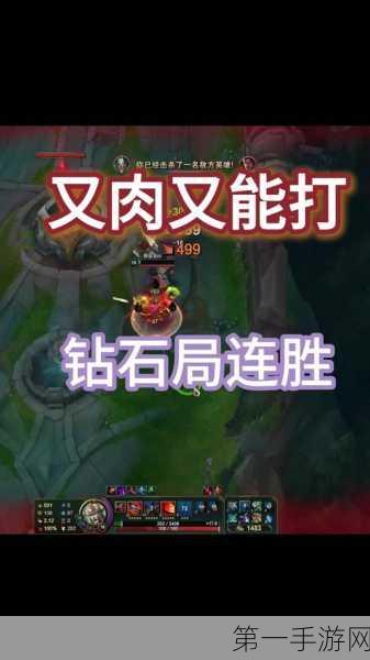 掌握蛮王大招时间条显示技巧，称霸 LOL 战场