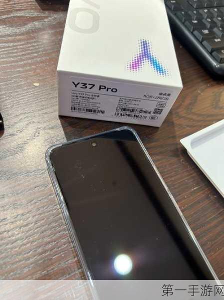 vivo Y37 Pro光学变焦能力揭秘📱