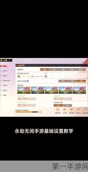 永劫无间手游 S3 赛季开启时间大揭秘