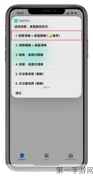 iOS 12信息发送照片模糊？这里有妙招解决！📱