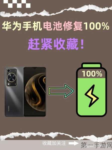 揭秘！手机快充迈向100W时代的原因🔋