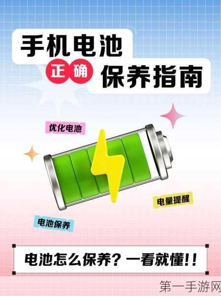 揭秘！手机快充迈向100W时代的原因🔋