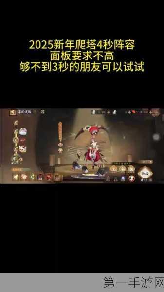 阴阳师新春鼠来报玩法全解析