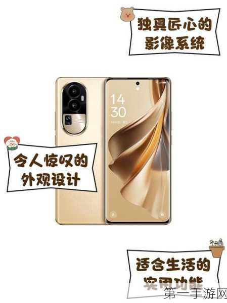 OPPO Reno10解锁新境界，3D人脸识别技术揭秘🔍