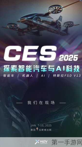 2025自动驾驶大赛激战正酣，Zoox能否逆袭夺冠？🏁