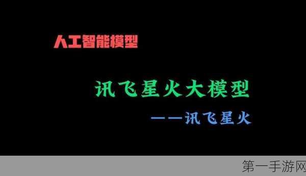 字节开源全新代码大模型基准FullStack Bench，引领AI技术新潮流🚀