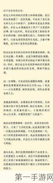 飞书CEO谢欣揭秘，大模型如何重塑项目管理新生态🚀