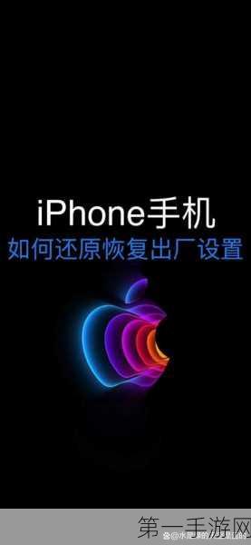 🔧iPhone固件恢复难题？解锁未知错误20&21终极攻略📱