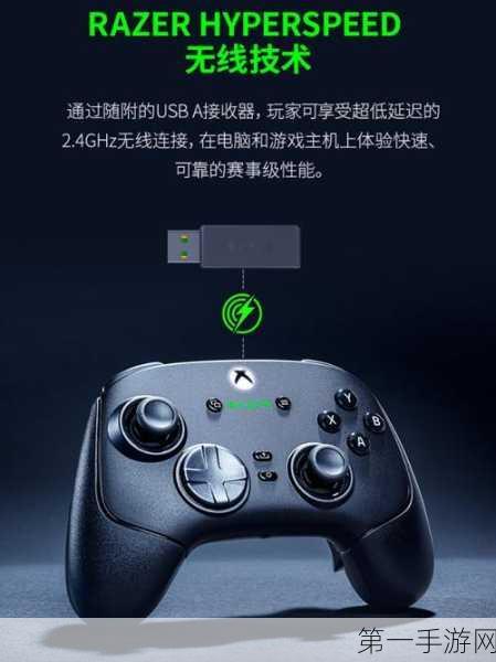 雷蛇震撼发布2100元游戏椅垫，角色动作振动反馈革新游戏体验🎮