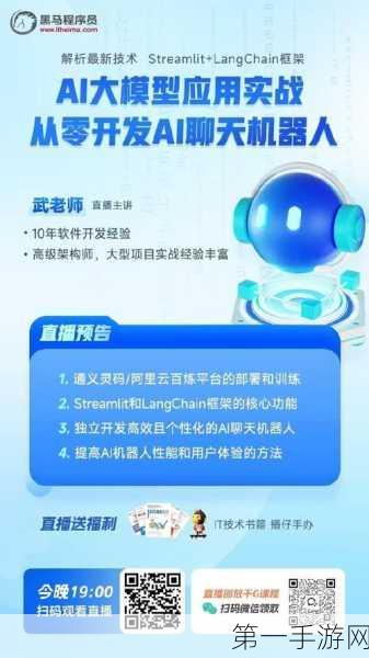 腾讯云AI代码助手震撼登场，助力开发者高效编程🚀