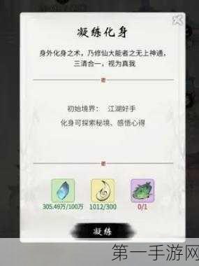 一念逍遥妲己解锁秘籍🔥，速通攻略与实战技巧大揭秘🎮