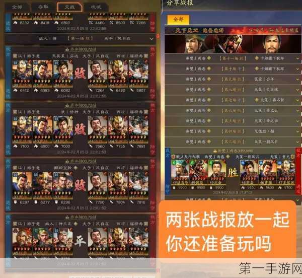 三国志战略版SP诸葛亮组队攻略🎮