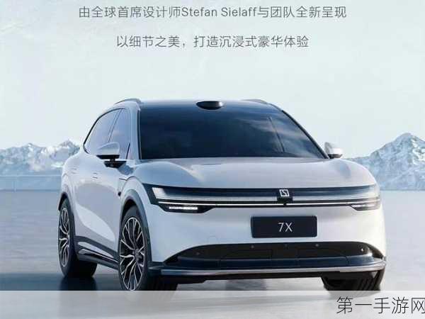 极氪7X实车惊艳亮相！隐藏式前脸设计引领中型SUV新潮流🚗✨