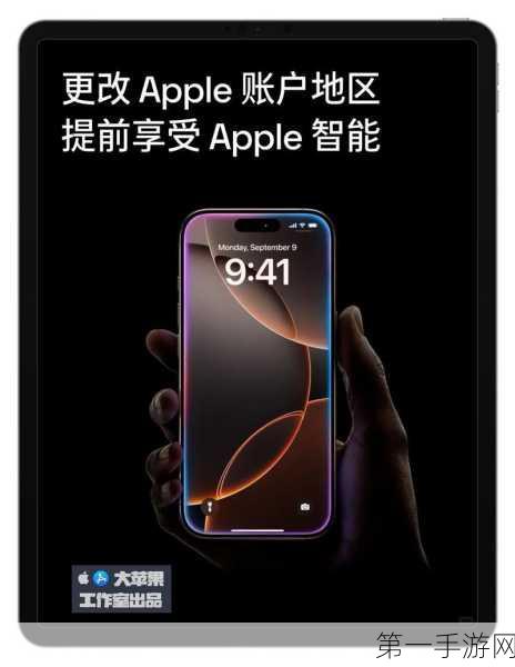 iPhone无缘苹果AI？揭秘背后真相🤔