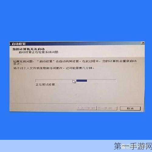 🔧解决手游崩溃难题！应用程序0xc000005错误修复指南💻