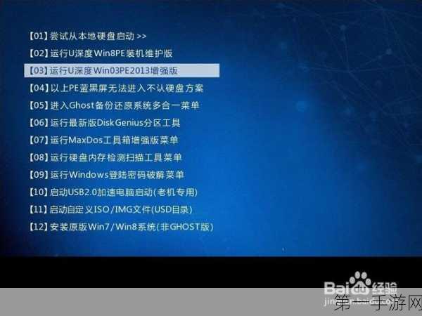 🔧解决手游崩溃难题！应用程序0xc000005错误修复指南💻