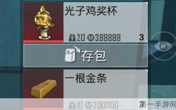 金铲铲之战S7战利品揭秘，解锁荣耀宝藏的秘诀🏆