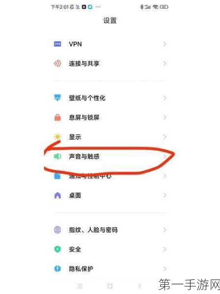 小米手机省电秘籍！轻松设置自动开启省电模式🔋