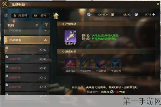 塔瑞斯世界探索，不氪金也能畅享乐趣满满的游戏之旅🎮