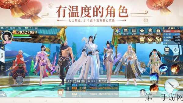 镇魔曲手游深度揭秘，好友系统热门互动功能全攻略🔍