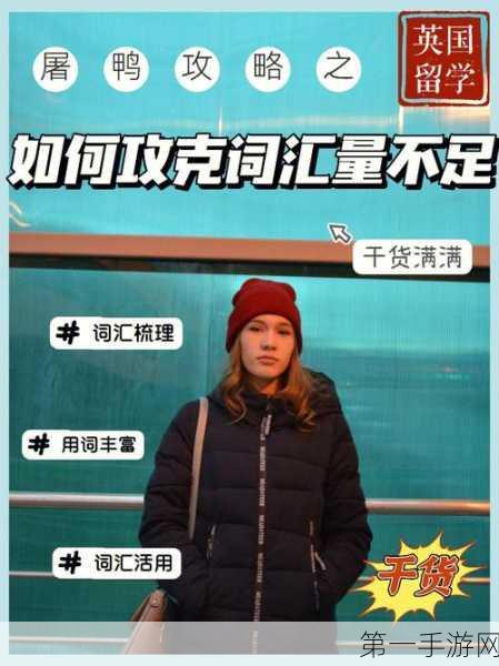 攻克难关！就挺秃然的拯救女儿全通秘籍