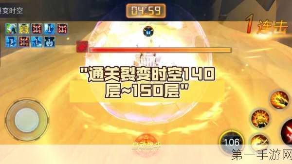 梦幻模拟战精英1-5时空裂缝通关全攻略🎮