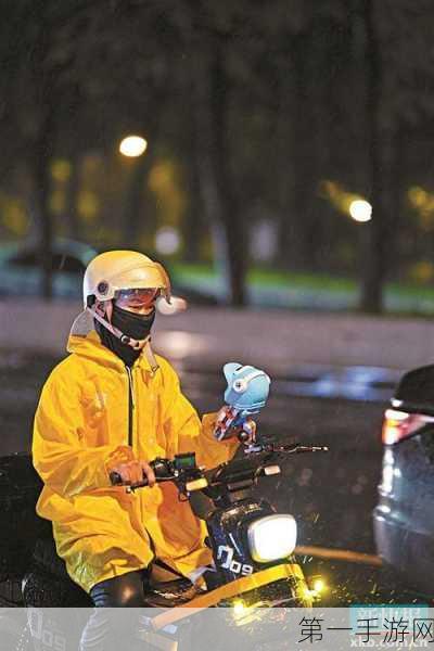 广州新举措！电动自行车外卖小哥专属号牌即将上线🚲✨