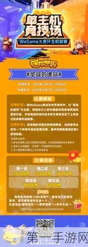 迷你世界双旦庆典全揭秘🎉，元旦新玩法海量奖励等你挑战！