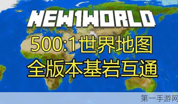 2024 我的世界 GlobalServer 服务器全揭秘