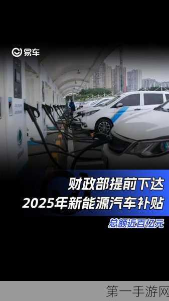 2025汽车换新盛宴，报废旧车购新车，补贴劲爆高达2万！🚗💰