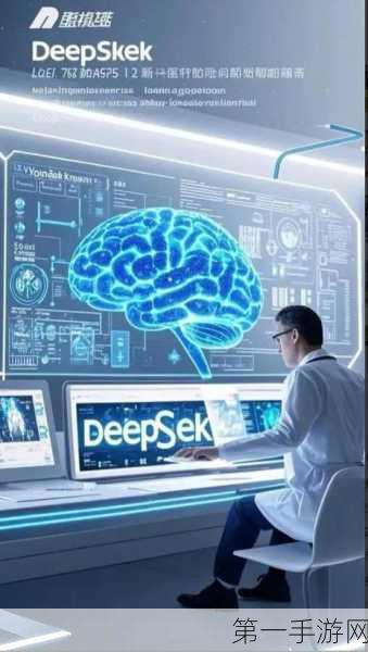 DeepSeek震撼科技界，中国工程院院士详解其卓越之处🚀