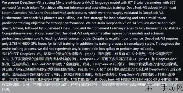 DeepSeek震撼科技界，中国工程院院士详解其卓越之处🚀