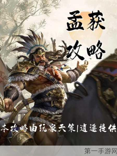 三国群英传鸿鹄霸业，武将突破觉醒秘籍大公开