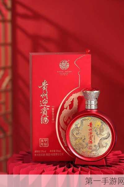 贵州龙新品发布，端午盛宴来袭，匠心传承黔韵悠长🐉