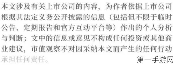 绿的谐波上海新设传动科技公司，注册资本高达5000万！🚀