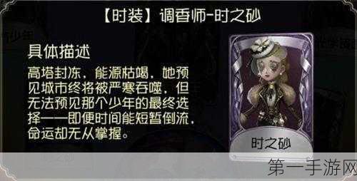 揭秘！第五人格小巴特高效获取秘籍🔍