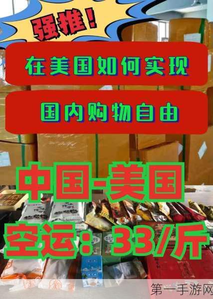 老外反向海淘热潮，不懂中文也要抢购中国制造手游周边🎁