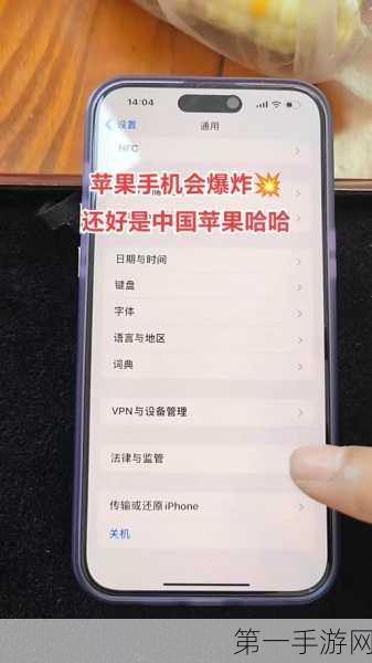 iPhone制造大转移！明年或有1/4在印度生产📱