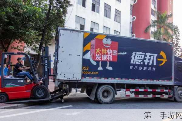 佳裕达全球物流美国版图再扩张🚚💨