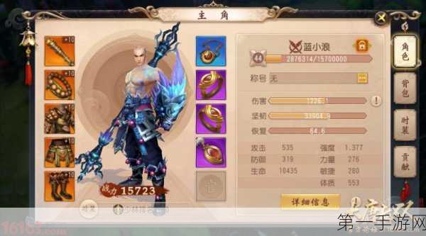 大唐无双深度攻略，职业选择&操作难度全解析🎮