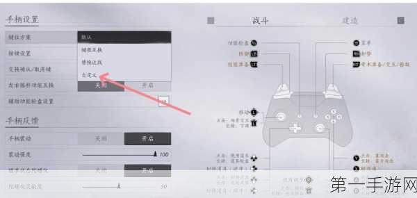 燕云十六声，金刀铁翼螂获取秘籍