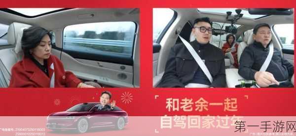 雷军余承东车内直播遭抖音封禁🚗 开车直播争议再起，你站哪边？🤔