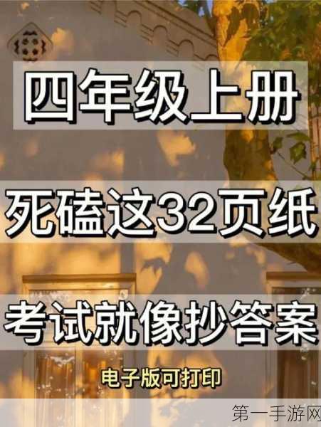 QQ家园二战风云，上等兵晋升全攻略🎖️