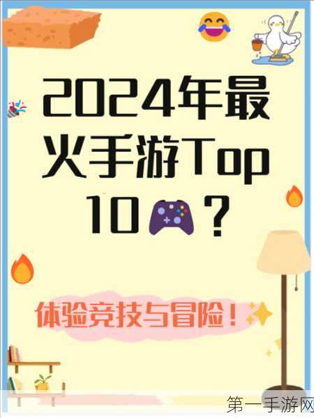 禾赛科技手游领域大放异彩，定点合作激增，营收创新高，新品手游频现惊喜🎮