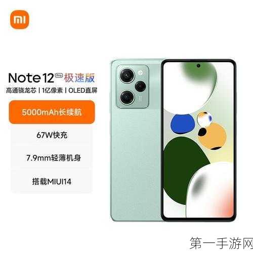 红米Note12T Pro定位性能揭秘，GPS与北斗双频还是单频？📡