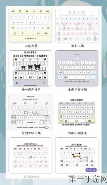 安卓党必看！一键设置键盘自动弹出技巧📱