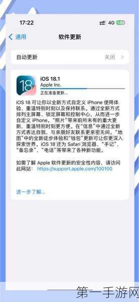 iOS升级卡住？别急，这里有妙招！💡