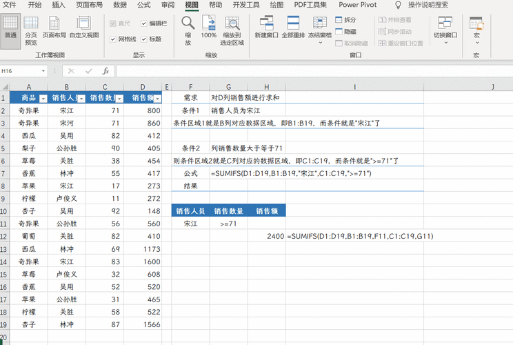 Excel高手秘籍，一键读取多文件，速算列数据最大求和值📊